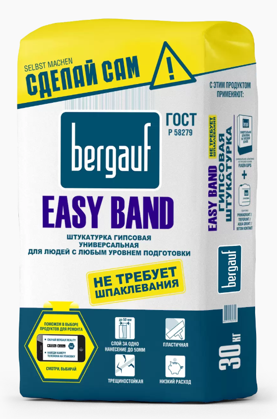 Штукатурка гипсовая Bergauf Easy Band, 30кг