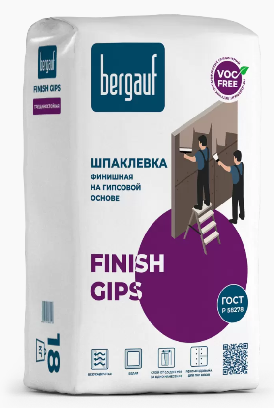 Шпаклевка гипсовая BERGAUF Finish Gips, 18кг