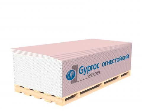 Гипсокартон огнестойкий GYPROC 2500х1200х12,5 мм