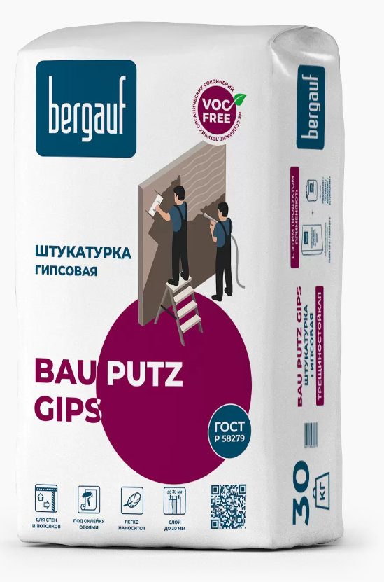 Штукатурка гипосвая Bergauf Bau Putz Gips, 30кг
