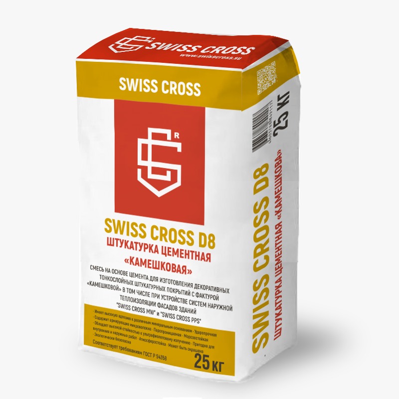 SWISS CROSS D8