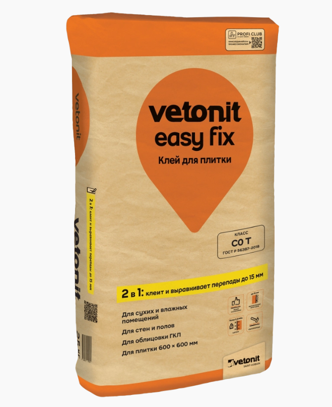 Клей для плитки и керамогранита Vetonit Easy Fix (C0 T), 25кг