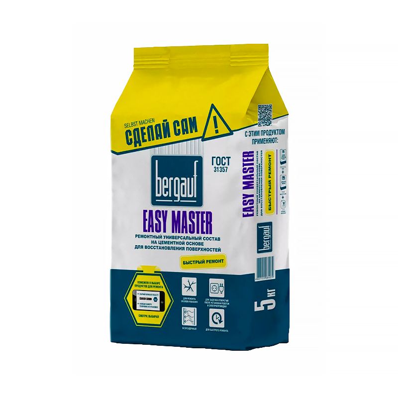 Ремонтный состав Bergauf Easy Master, 5 кг