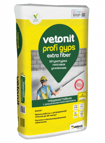 Штукатурка гипсовая Vetonit Profi Gips, 30кг