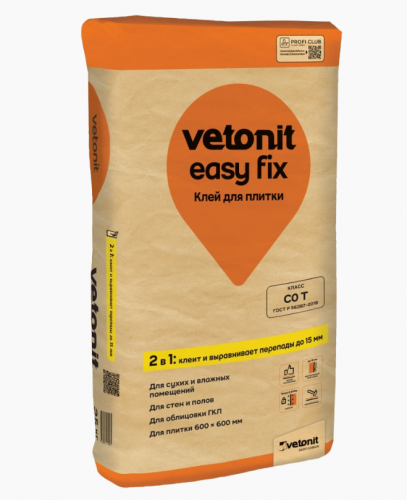 Клей для плитки и керамогранита Vetonit Easy Fix (C0 T), 25кг