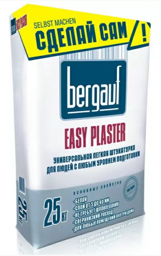 Штукатурка гипсовая легкая универсальная Bergauf Easy Plaster, 5кг