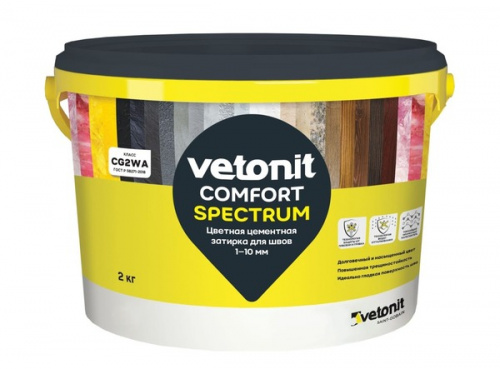 Затирка Ветонит комфорт спектрум 06 серый для швов 1-10 мм для сухих и влажных помещений 2 кг